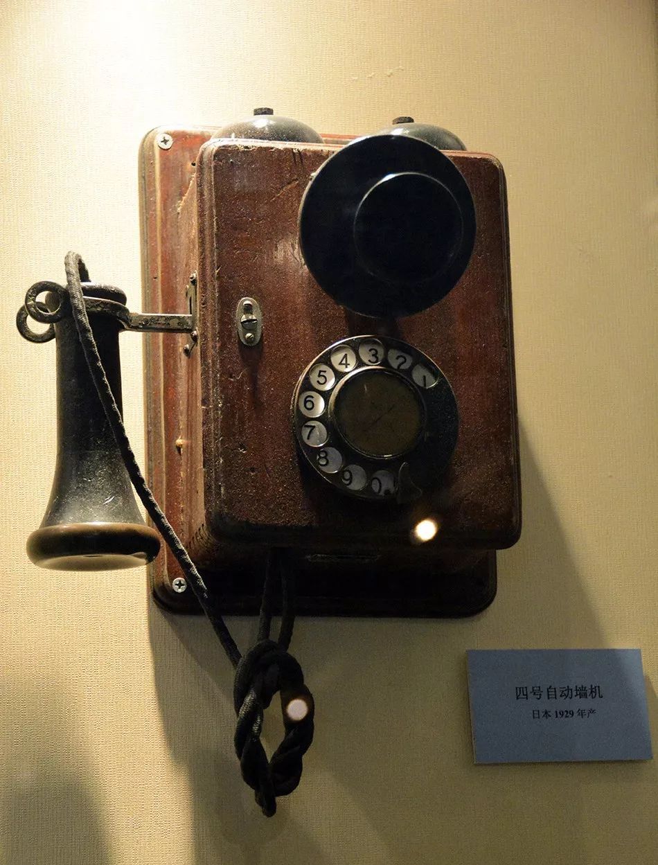 共电式电话机