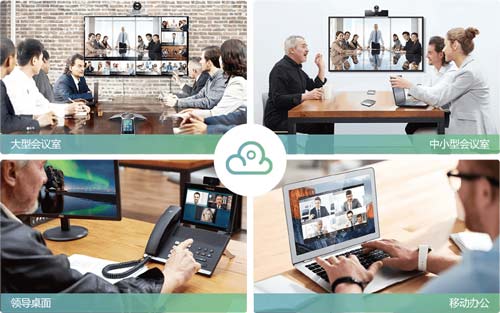 武汉视频会议公司（免费出视频会议方案设备报价）