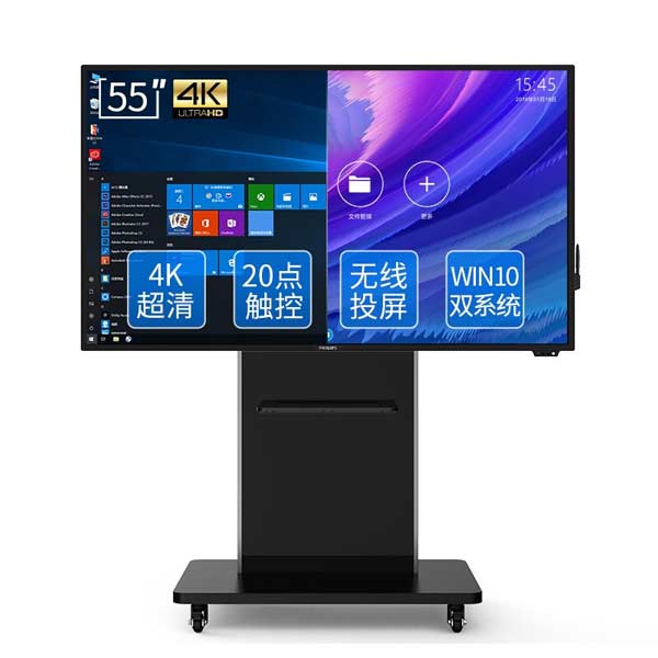 视频会议智能平板推荐（飞利浦平板功能价格参数介绍）