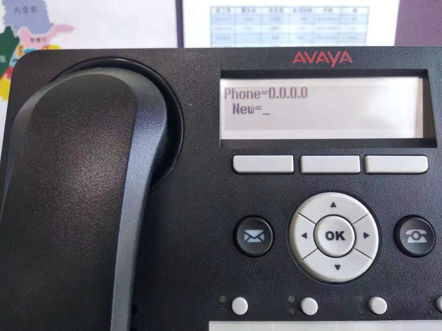Avaya电话机设置